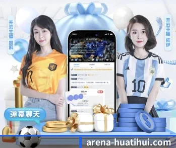 实时比分与赛程查询