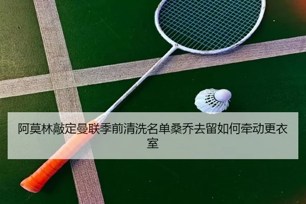a-mo-lin-qiao-ding-man-lian-ji-qian-qing-xi-ming-dan-sang-qiao-qu-liu-ru-he-qian-dong-geng-yi-shi-2-810.jpg
