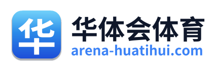 华体会体育